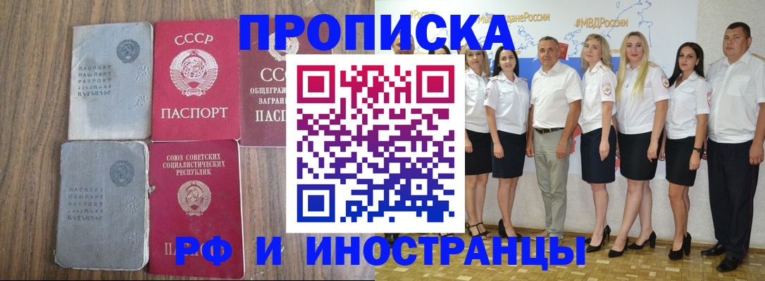 временная регистрация поиск в Нарьян-Маре